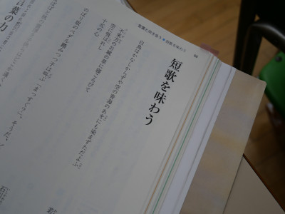 2-3国語2