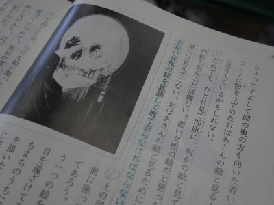 1-2国語0