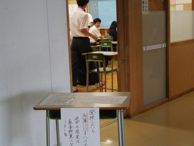 P1134500