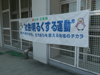 P1134535
