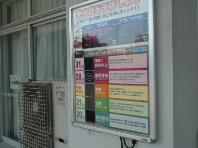 P1134536