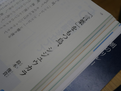 1-2国語0