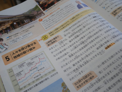 2-1社会2
