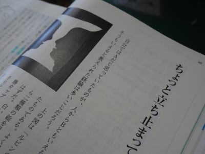 1-3国語0