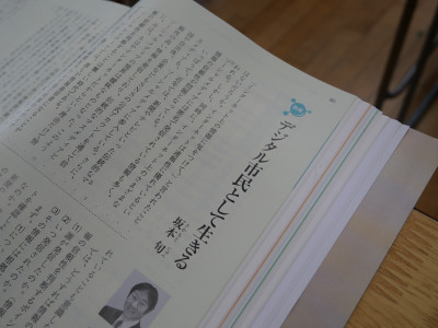 2-3国語0