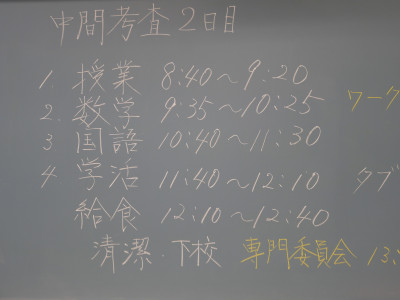P1135807