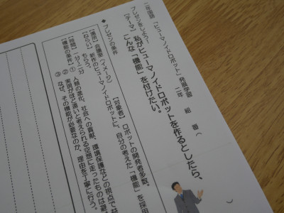 2-3国語0