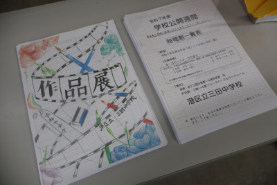 １受付
