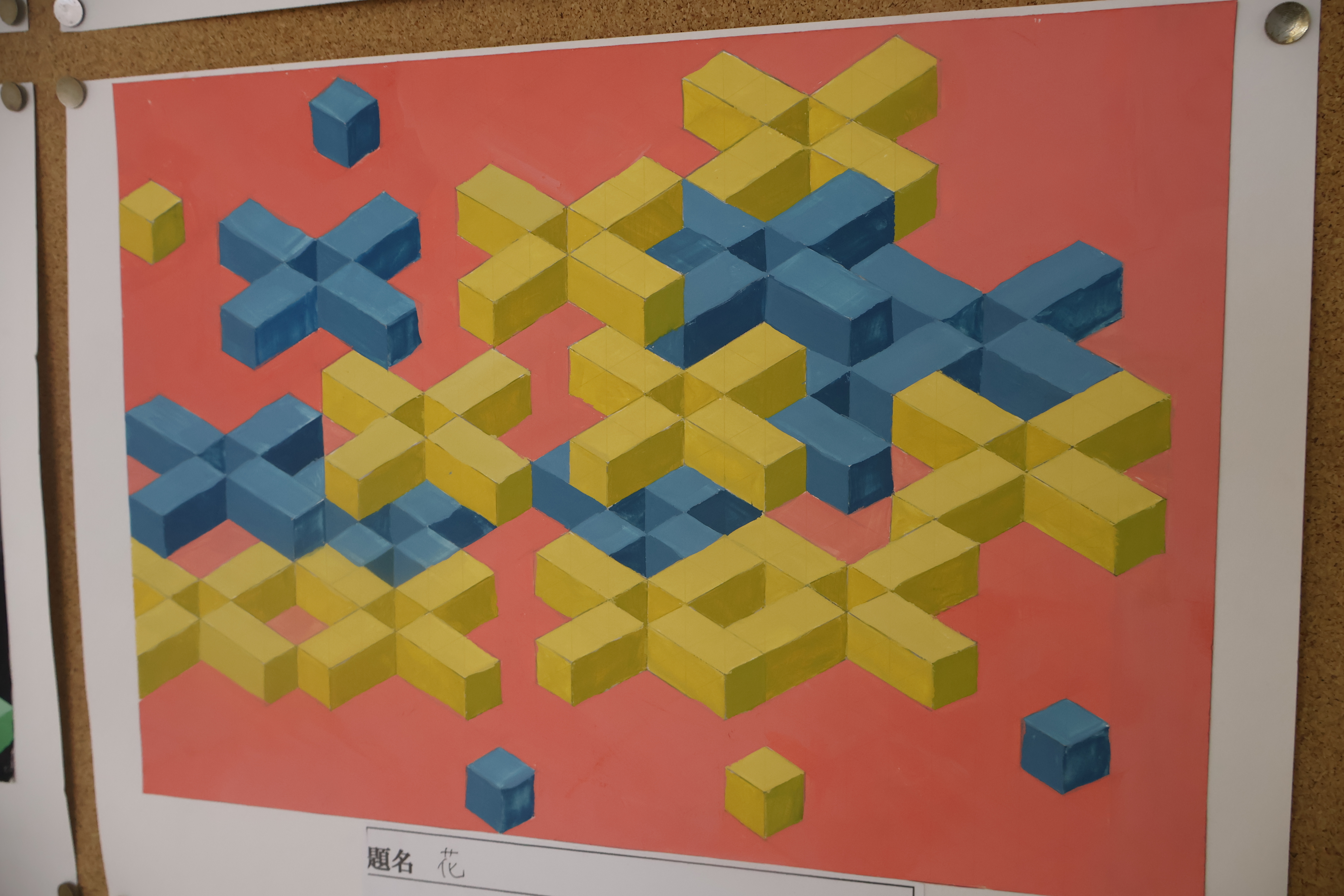 作品９３