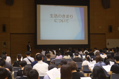 説明会４