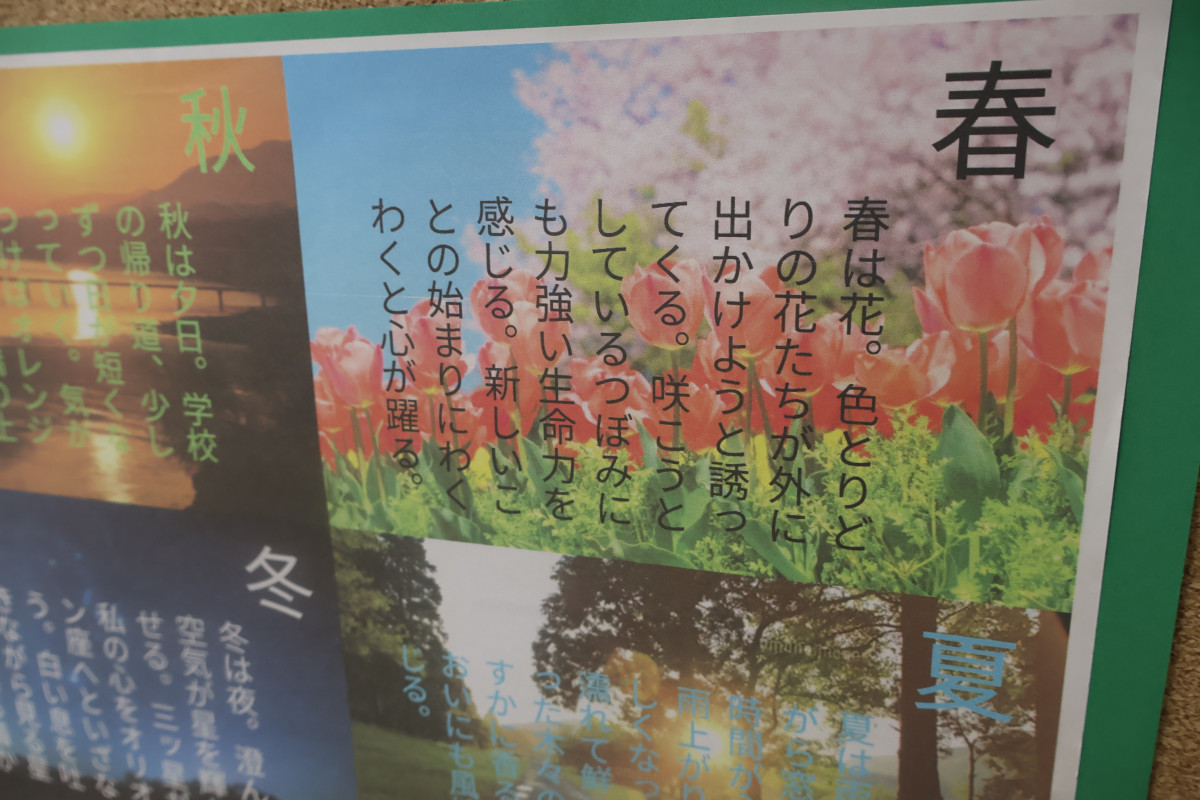 作品７
