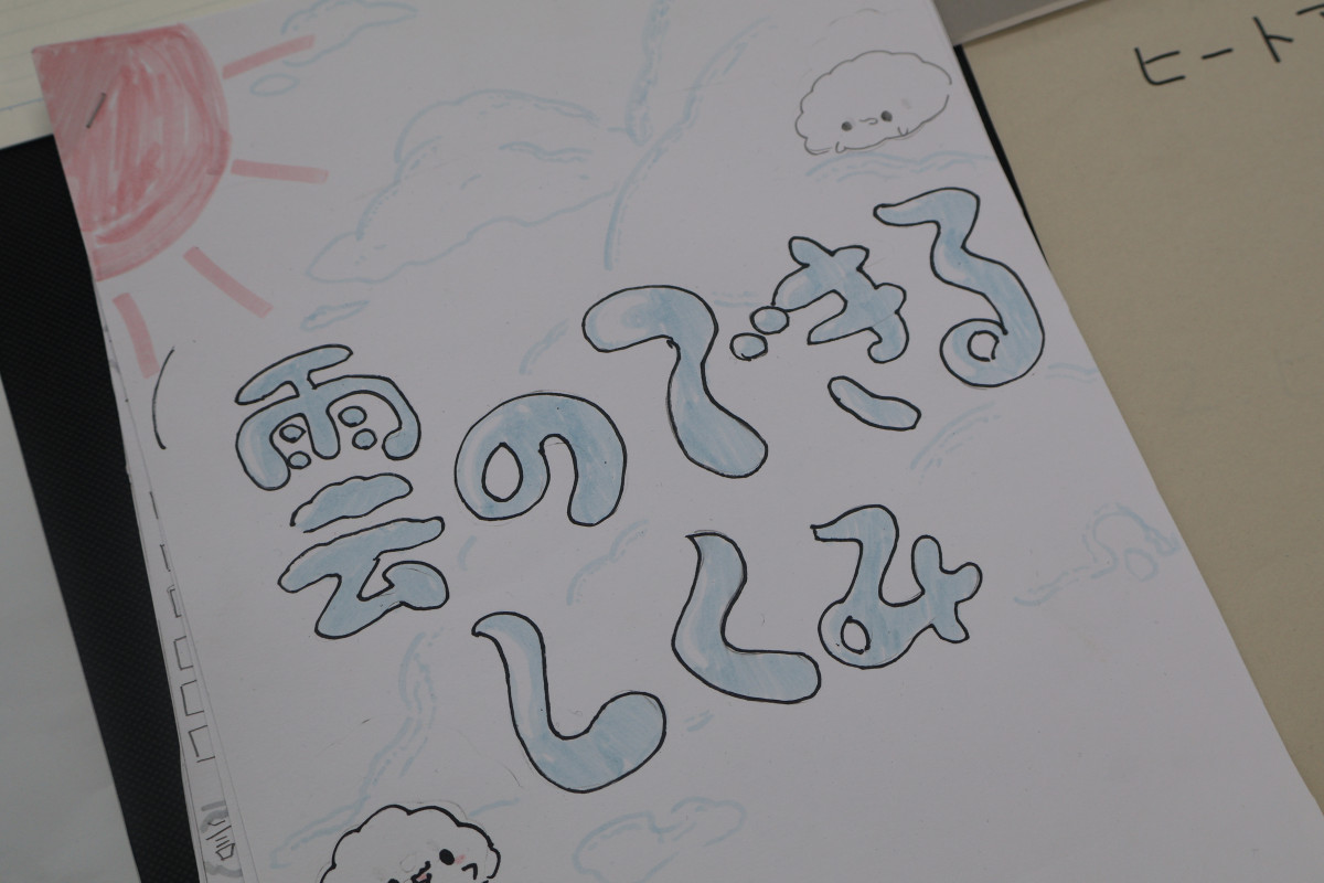 作品９９２