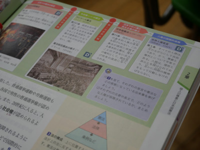 3-1社会0