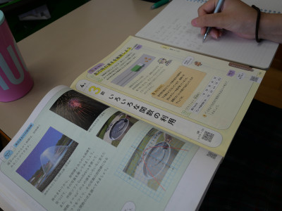 3-13数学0