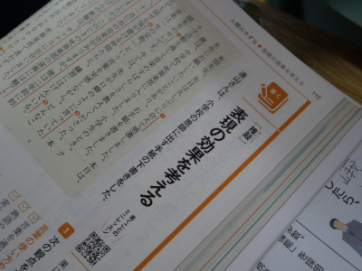 2-2国語0