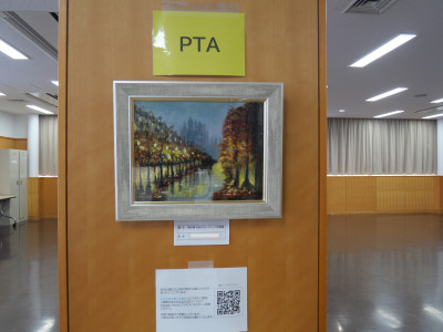 P1146933