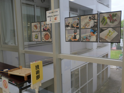 P1147098