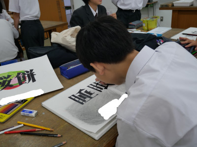 1-2美術4