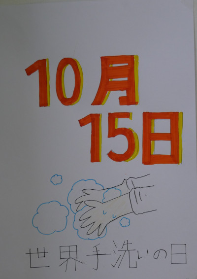 P1147028