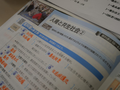 3-3社会0