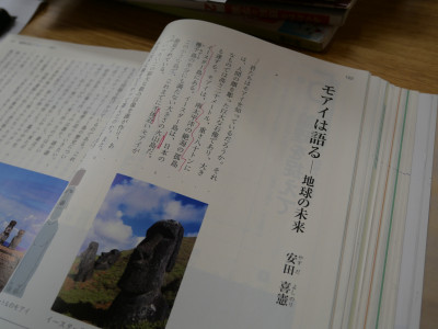 2-1国語0