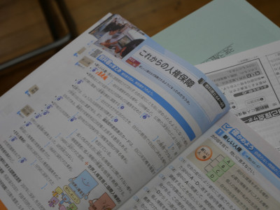 3-3社会1