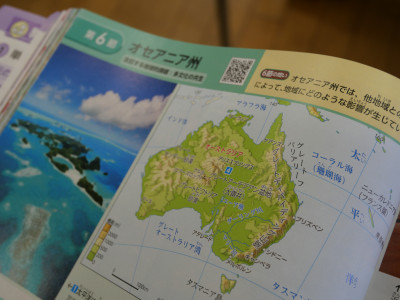 1-2社会0