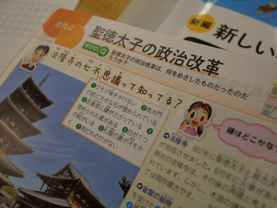 1-3社会0