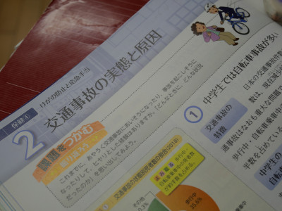 2-3保健0