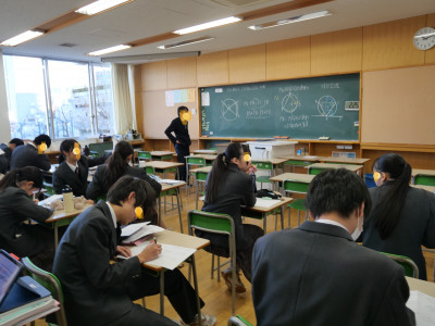 3-3数学2