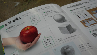 1-3美術0