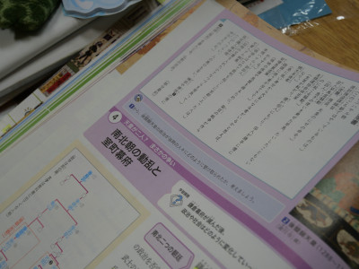 2-3社会0
