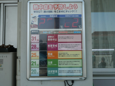 P1258914