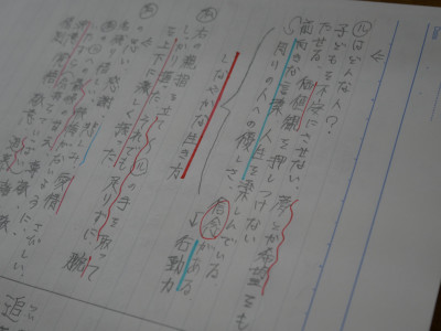 3-2国語0