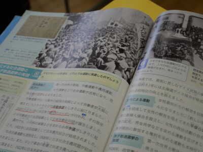 3-3社会0