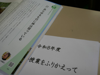 アイヌ1