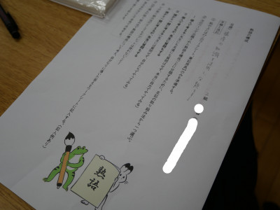 2-2国語1