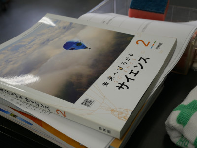 2-3理科0