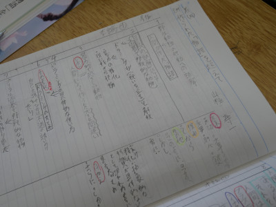 3-3国語0