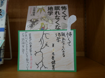 P1281737