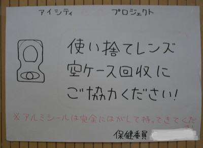 P1282037