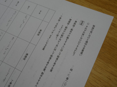 2-3国語2