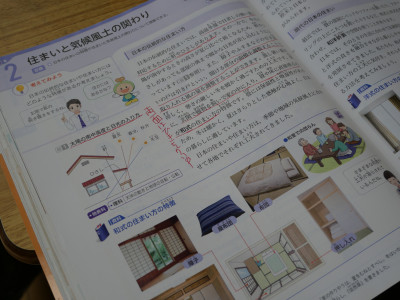 3-1家庭2