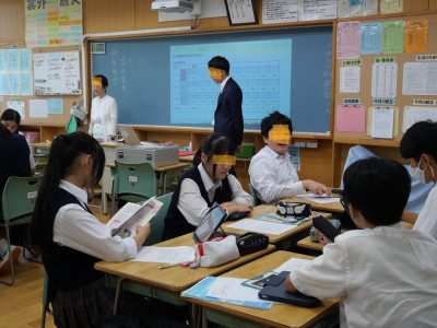 3-3社会4