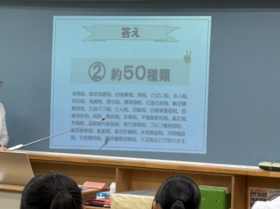 88234aef-3995-408f-9e8f-00d793d131f3