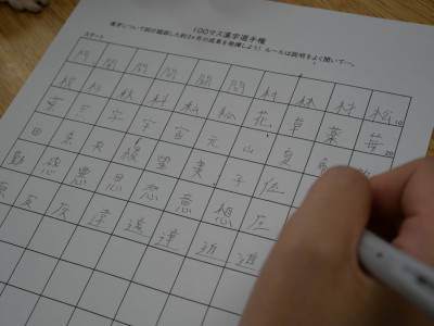 2-2国語0