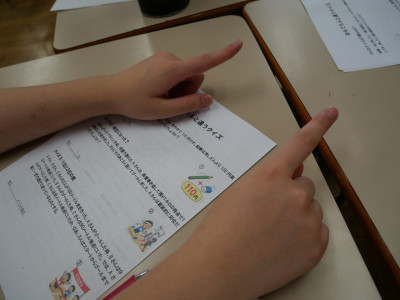 1-3国語0