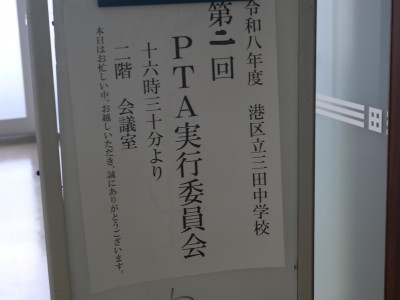 P1292963