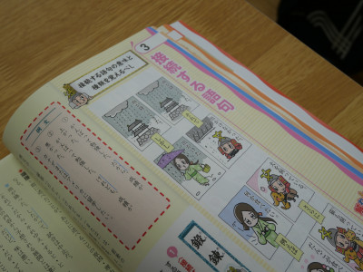 1-1　国語0
