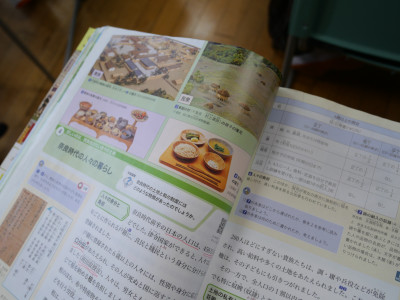 1-4　社会2